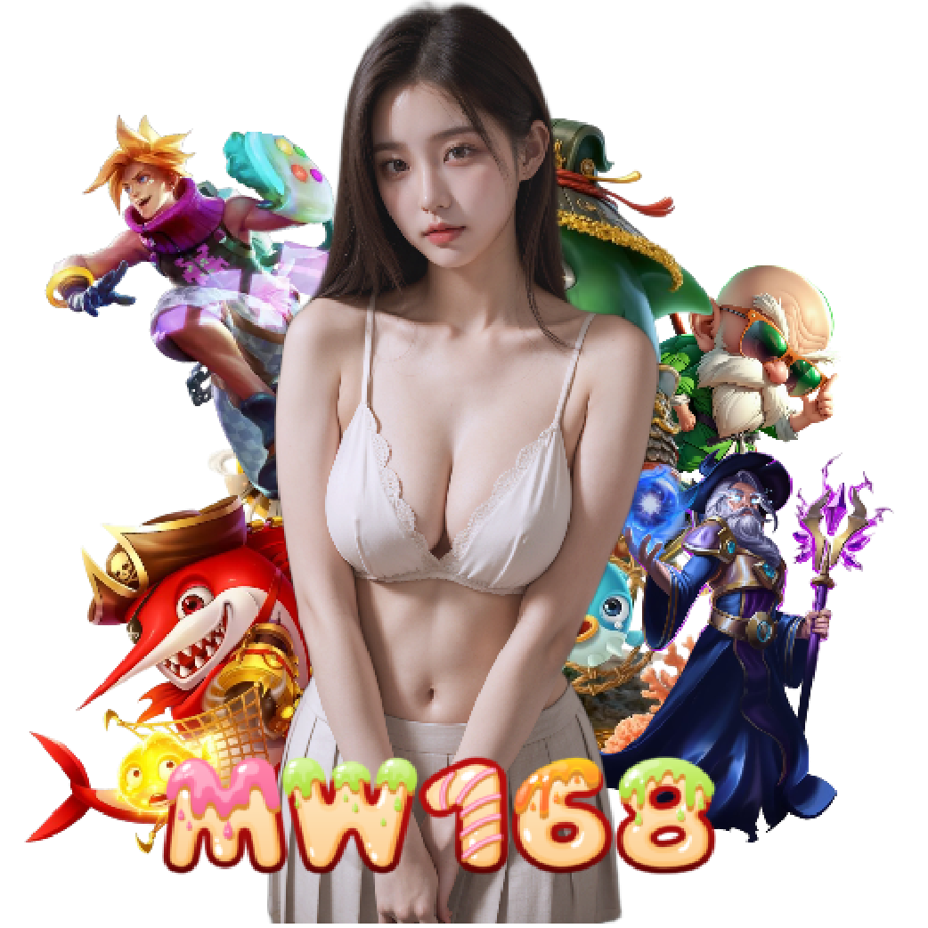 mw168 สล็อตออนไลน์